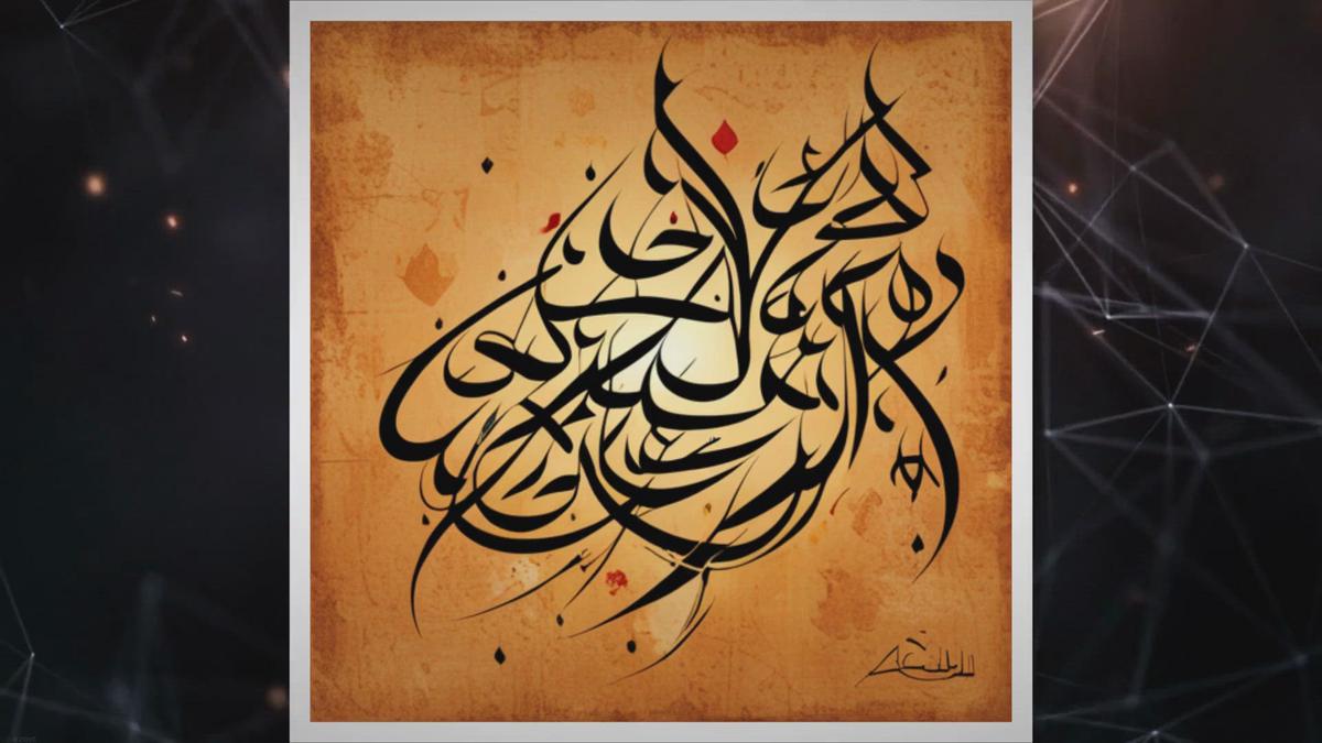 arabiccalligraphygenerator.com Videos